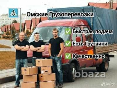🤸Аккуратные грузчики💯💰2800💰 Омск - изображение 1