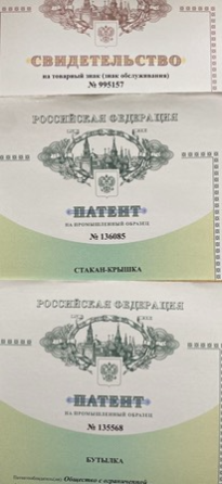 Продажа товарного знака (знака обслуживани) Смоленск