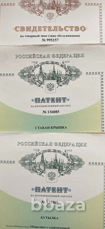 Продажа товарного знака (знака обслуживани) Смоленск - изображение 3