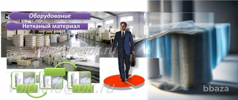 новые технологии и оборудование Москва - изображение 1