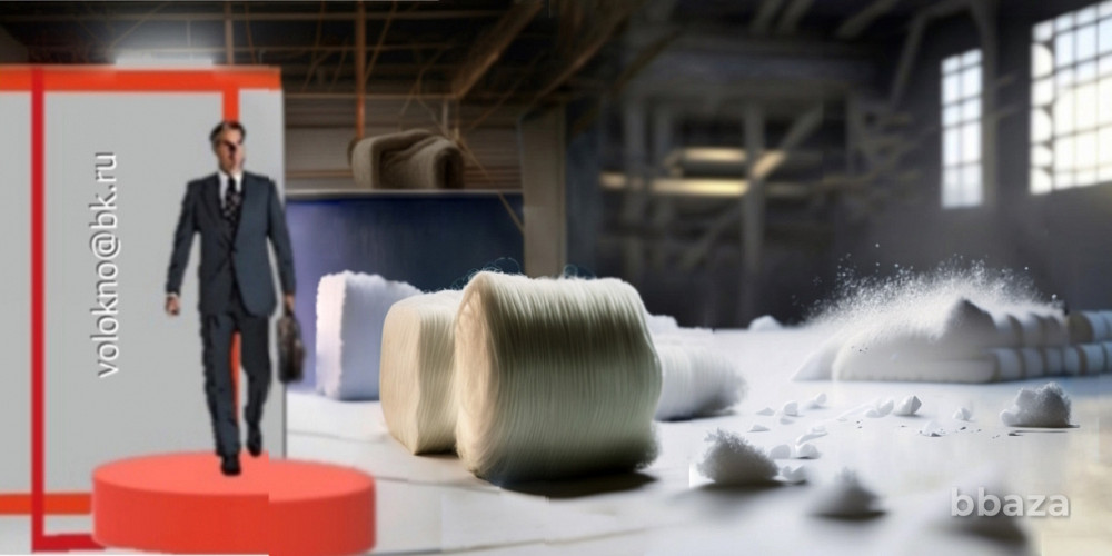 полиэфирное волокно и переработка шерсти Москва - изображение 1