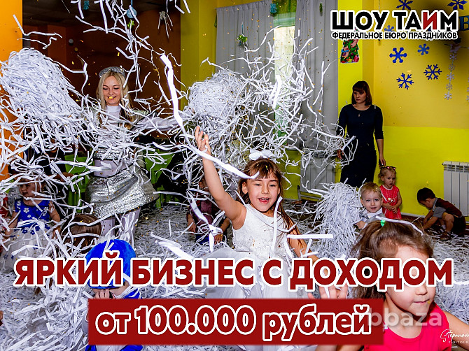 Бизнес на праздниках Астрахань - photo 1
