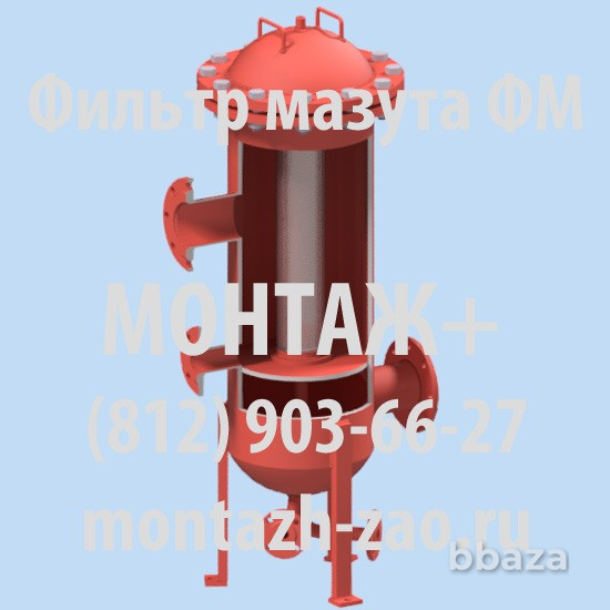 Фильтр мазута ФМ 10-120-40 Санкт-Петербург - изображение 2
