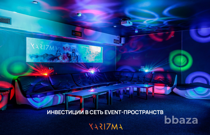 Привлекаем инвестиции в сеть event-пространств Москва - photo 1