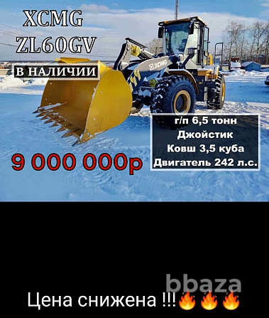 Погрузчик с приводом 4х4 грузoпoдъёмнoсть 6,5 тонн состояние новое XCMG ZL6 Нижний Новгород - photo 10