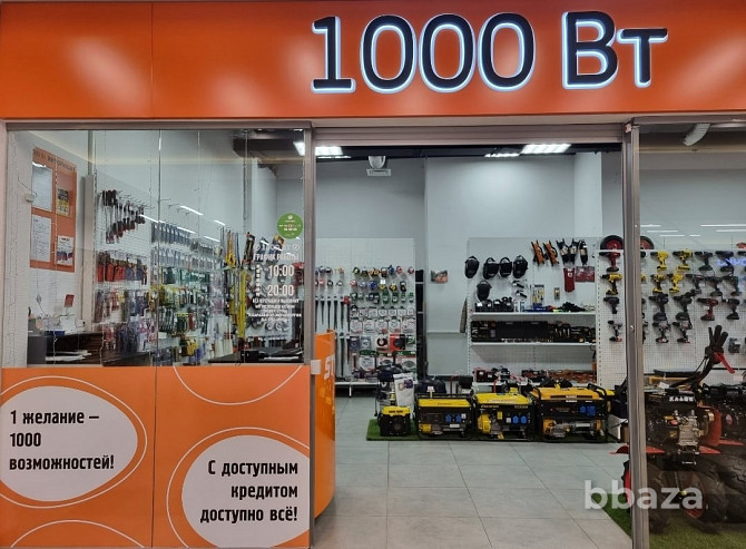 Магазин электроинструментов Карабаш - photo 2