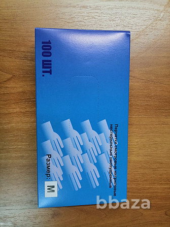 Перчатки нитриловые неопудренные нестерильные голубые с РУ Владивосток - photo 2