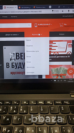 Продам интернет магазин входные и межкомнатные двери Москва - photo 6