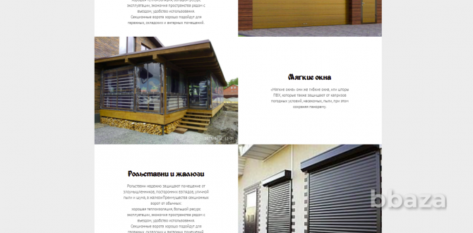 Сайт\Landing Page на тематику^ Пластиковые окна, секционные ворота и т.д. Нефтеюганск - изображение 4