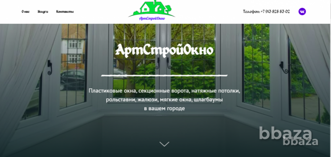 Сайт\Landing Page на тематику^ Пластиковые окна, секционные ворота и т.д. Нефтеюганск - изображение 7