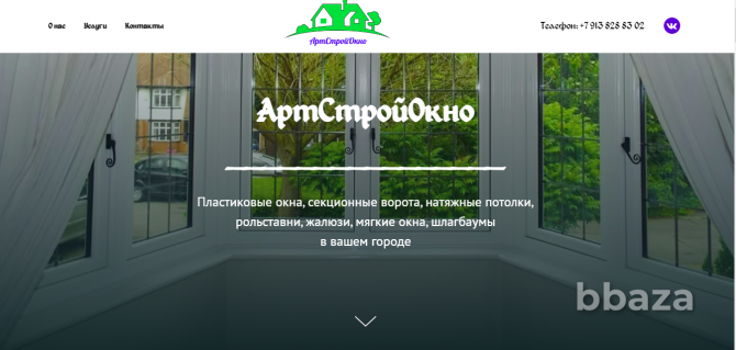 Сайт\Landing Page на тематику^ Пластиковые окна, секционные ворота и т.д. Нефтеюганск - изображение 1