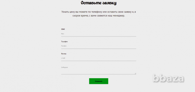 Сайт\Landing Page на тематику^ Пластиковые окна, секционные ворота и т.д. Нефтеюганск - изображение 6