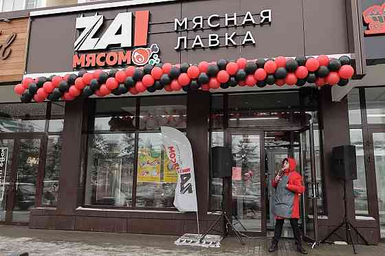 Инвестиции в сеть мясных магазинов, от 28% годовых Москва