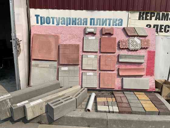 Линия производства блоков, тротуарной плитки Екатеринбург