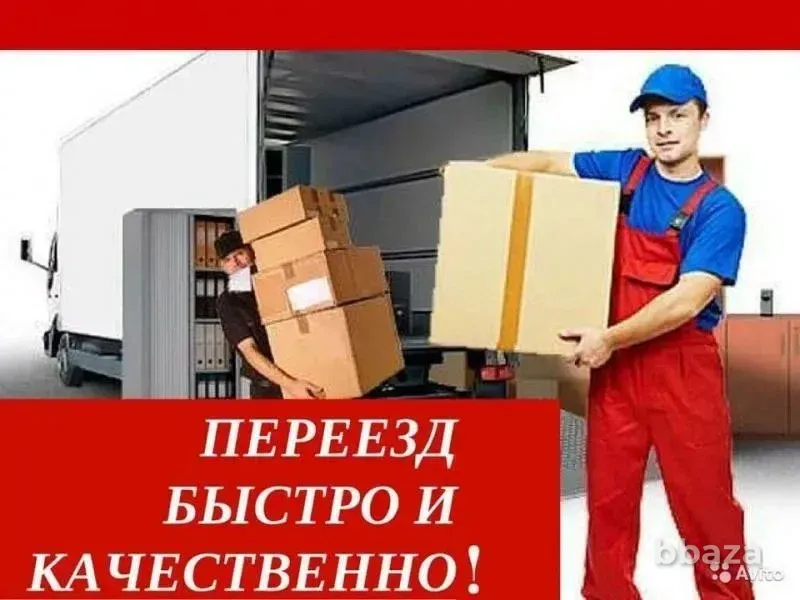 🤸Опытные грузчики💯💰2800💰💪 Омск - изображение 5