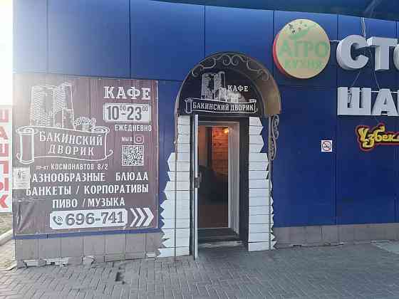 Действующий бизнес кафе Барнаул