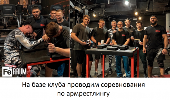 Инвестиции с доходностью 49 в сеть фитнес-клубов Воронеж