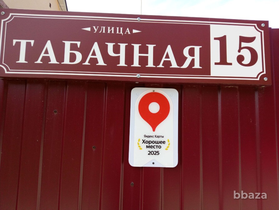 Достойный и комфортный отдых в Крыму Алушта - изображение 10