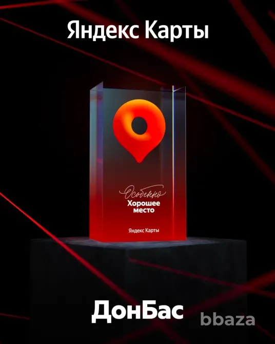 Ваш отдых в Крыму Алушта - изображение 9