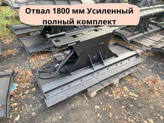 Навеска (навесное оборудование, дополнительное оборудование) Ростов-на-Дону