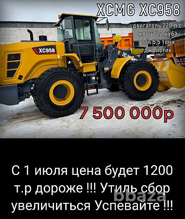 Фронтальный погрузчик XCMG ZL50G, ZL50, LW500FN, LW550RU, ZL50FV (XC958) Иркутск - photo 7