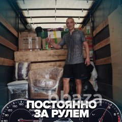 💯Квартирные грузчики🔥💰2900 💰😊 Омск - изображение 1