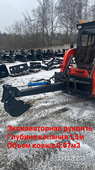 Навеска (навесное дополнительное вспомогательное оборудование) рукоять 1.5 Челябинск - изображение 1