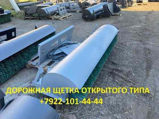 Навеска (навесное дополнительное вспомогательное оборудование) щётка Красноярск