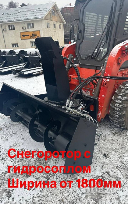 Навеска (навесное дополнительное вспомогательное оборудование) снегоротор Челябинск - изображение 10