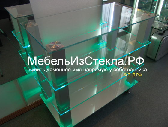 МебельИзСтекла.РФ - купить домен для продажи/производства стеклянной мебели Москва