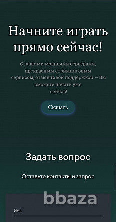 Создам сайт, Зарегистрируем домен Москва - photo 4