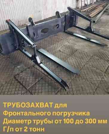 Навеска (навесное оборудование, дополнительное оборудование) Новосибирск