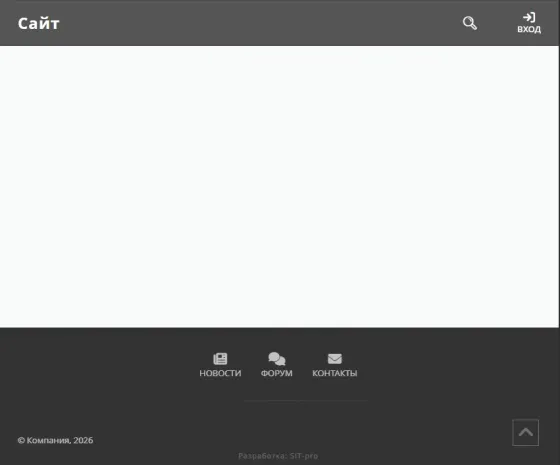 Готовый сайт на платформе SIT-pro Новосибирск