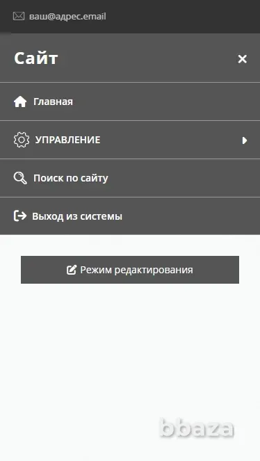 Готовый сайт на платформе SIT-pro Новосибирск - изображение 5
