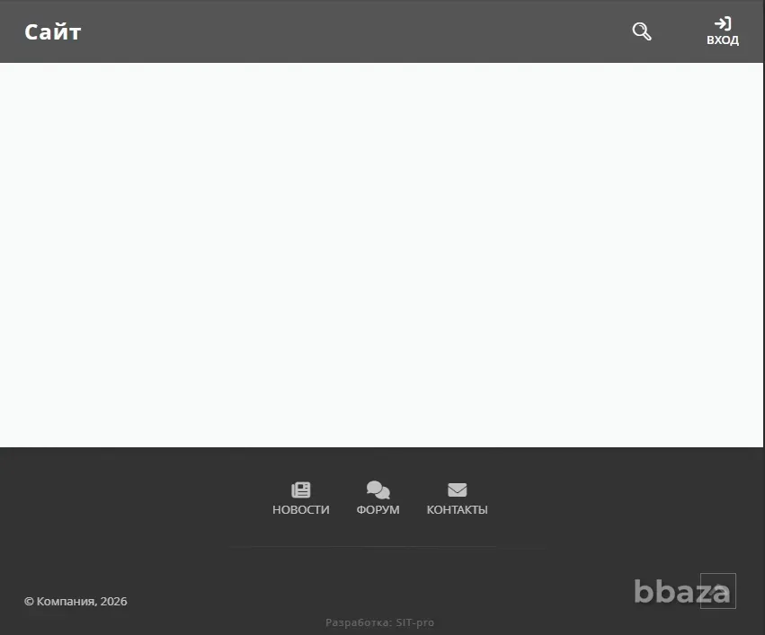 Готовый сайт на платформе SIT-pro Новосибирск - изображение 2