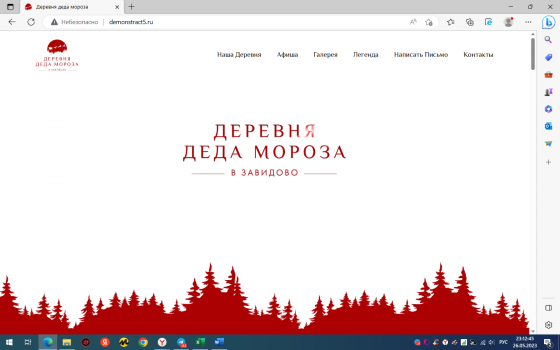 Создание сайтов, лендингов, интернет магазинов Москва