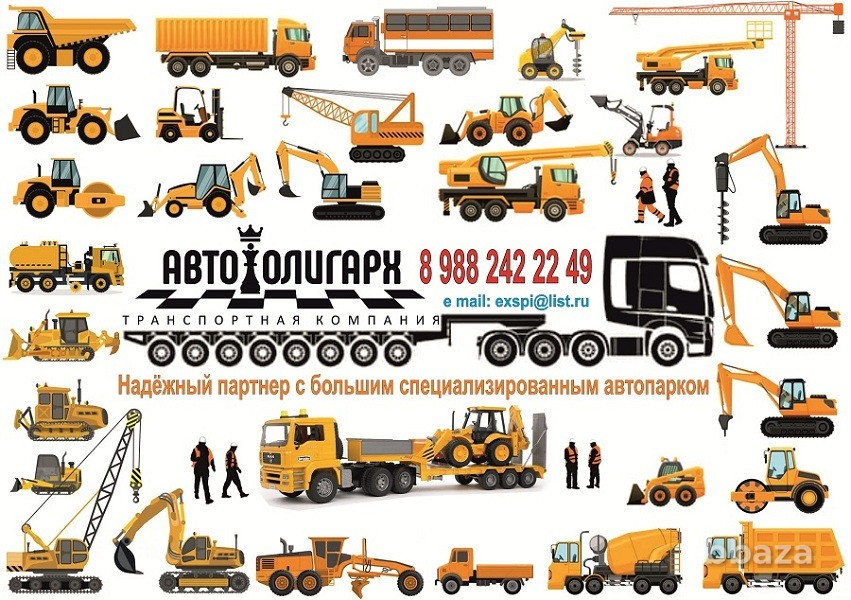 Аренда спецтехники грузоперевозки Краснодар - изображение 1