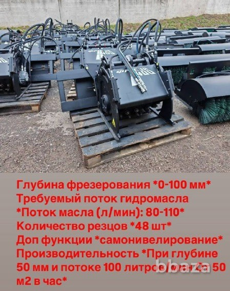 Навеска (навесное оборудование, дополнительное оборудование) Санкт-Петербург - изображение 8