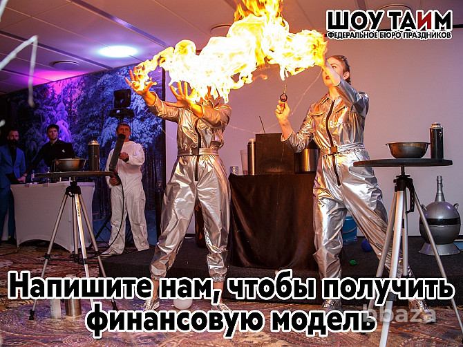 Необыкновенный бизнес - Шоу Тайм федеральное бюро Иркутск - photo 5