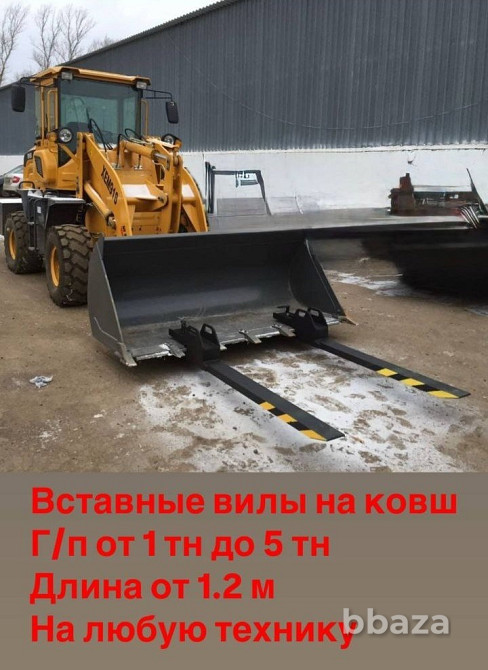 Навеска (навесное оборудование, дополнительное оборудование) Пятигорск - изображение 2