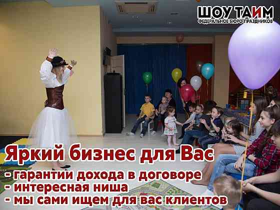 Креативный бизнес по организации событий Хабаровск
