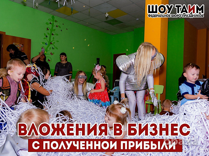 Креативный бизнес по организации событий Хабаровск - photo 1
