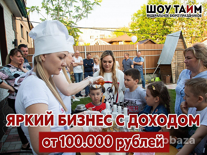 Креативный бизнес по организации событий Хабаровск - photo 3