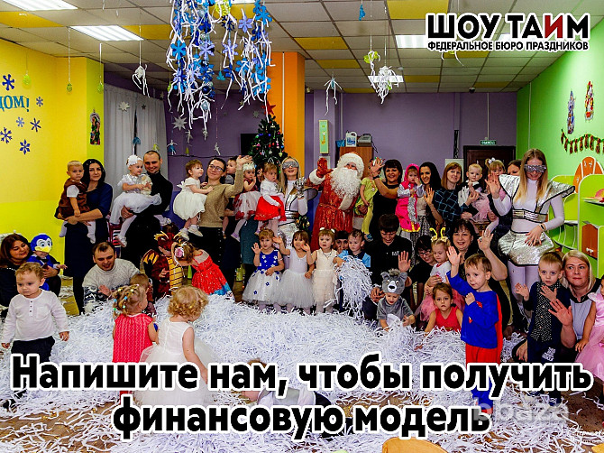 Креативный бизнес по организации событий Хабаровск - photo 5