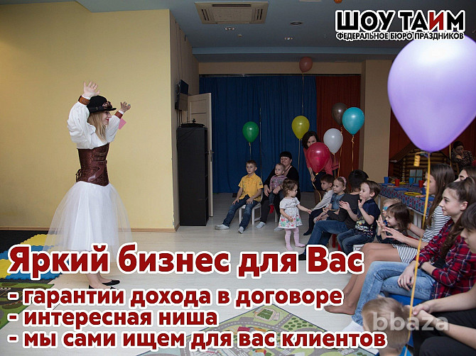 Креативный бизнес по организации событий Хабаровск - photo 4