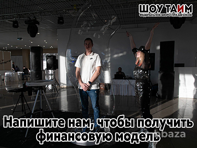 Ищу партнера в готовый бизнес Астрахань - photo 5