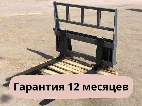 Навеска (навесное дополнительное вспомогательное оборудование) вилы г/п Казань