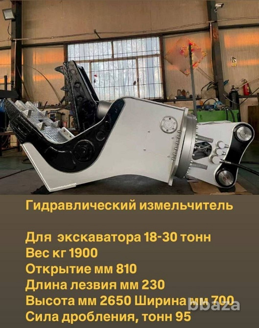 Навеска (навесное дополнительное вспомогательное оборудование) бетонолом Воронеж - изображение 2