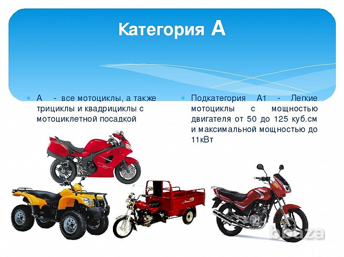 Электро-мотоциклы и скутеры, трициклы, квадроциклы дешево Тверь - photo 1