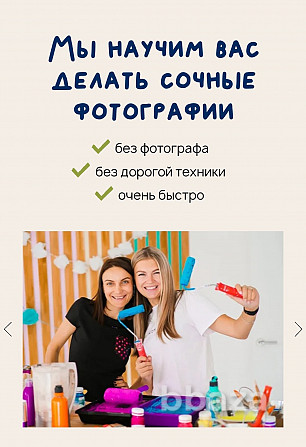 Продам права на франшизу Kids Point студии свободного рисования Вологда - photo 8